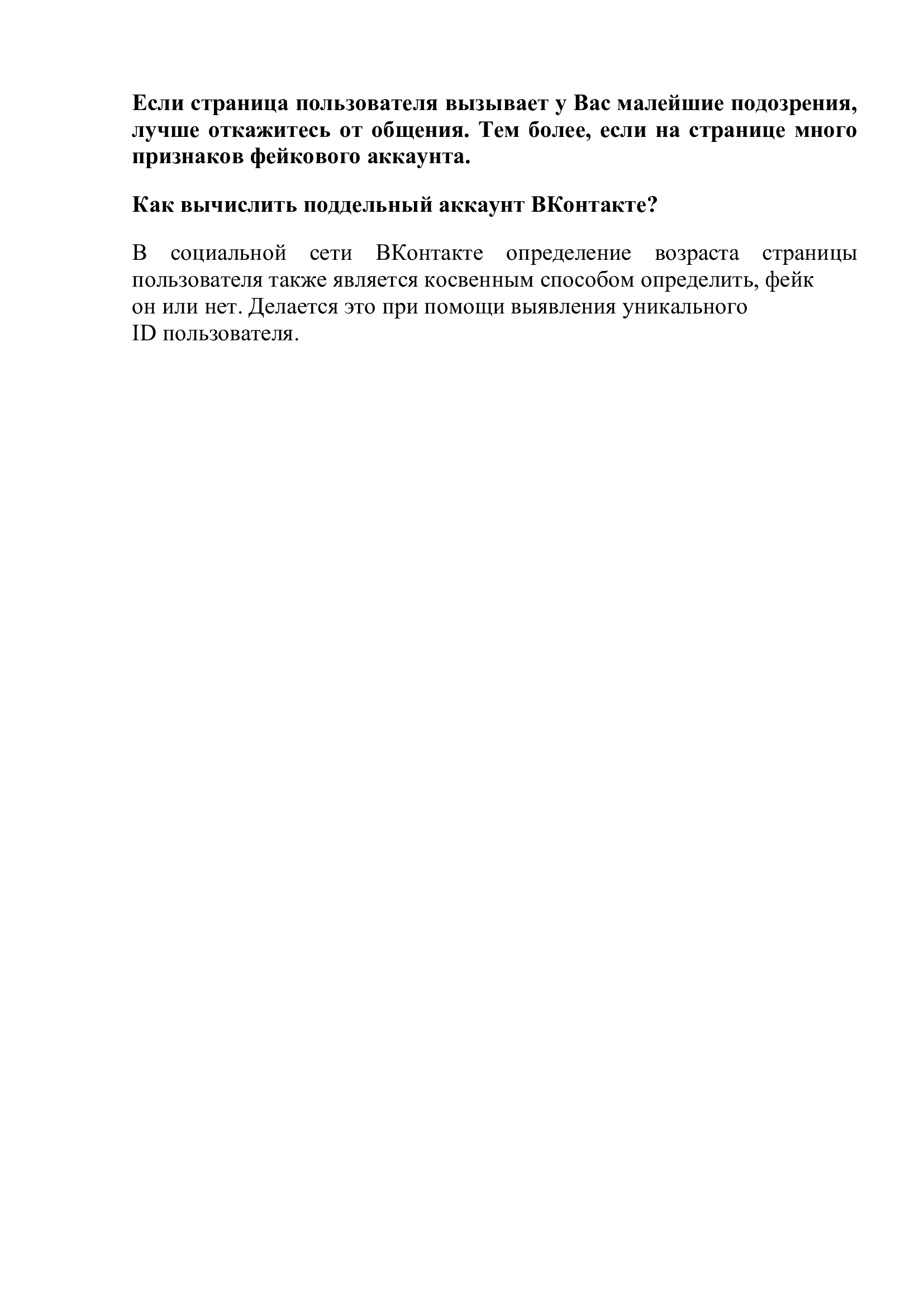 Памятки.