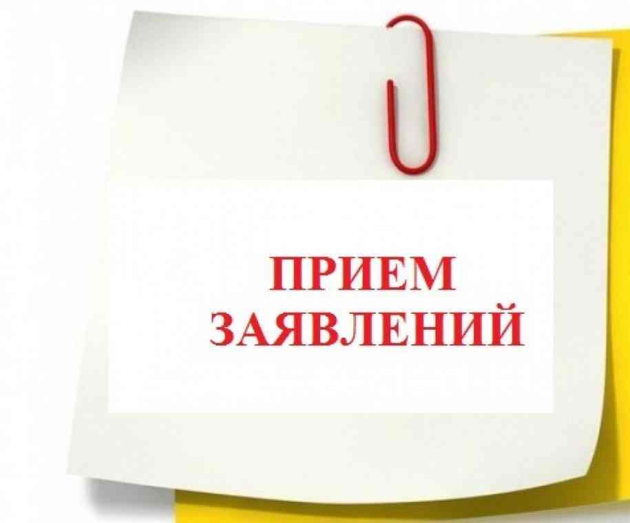 Объявление о приеме заявлений на предоставление услуг по сертификации товаров, работ и услуг субъектов малого и среднего предпринимательства (в том числе международной), а также сертификации (при наличии соответствующей квалификации) субъектов малого и ср.