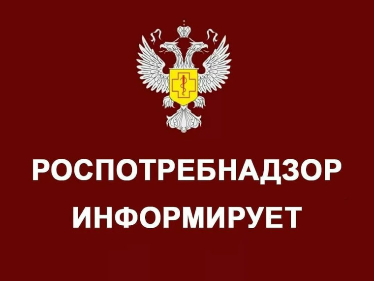 Управление Федеральной службы по надзору в сфере защиты прав потребителей и благополучия человека по Белгородской области информирует о продукции, несоответствующей требованиям технических регламентов Евразийского экономического союза..