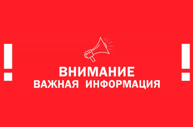 План дистанционных обучающих мероприятий для участников оборота товаров, подлежащих обязательной маркировке средствами идентификации (сентябрь 2024 год).