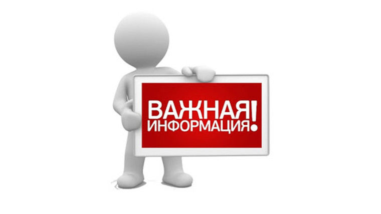Основные направления для оказания социальной помощи.