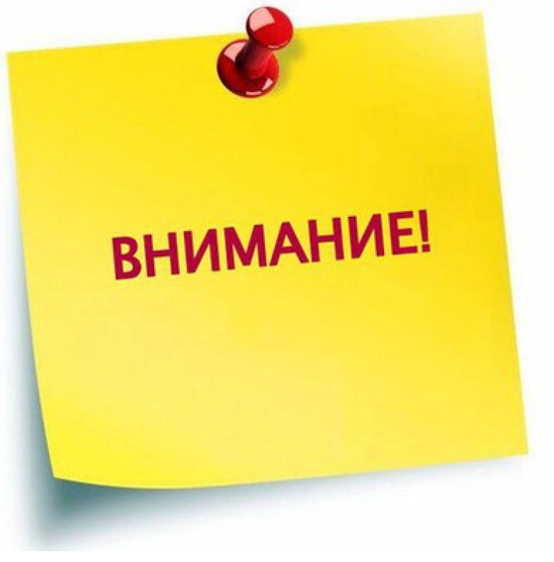 «15 июня 2023г. - Международный день привлечения внимания к железнодорожным переездам».