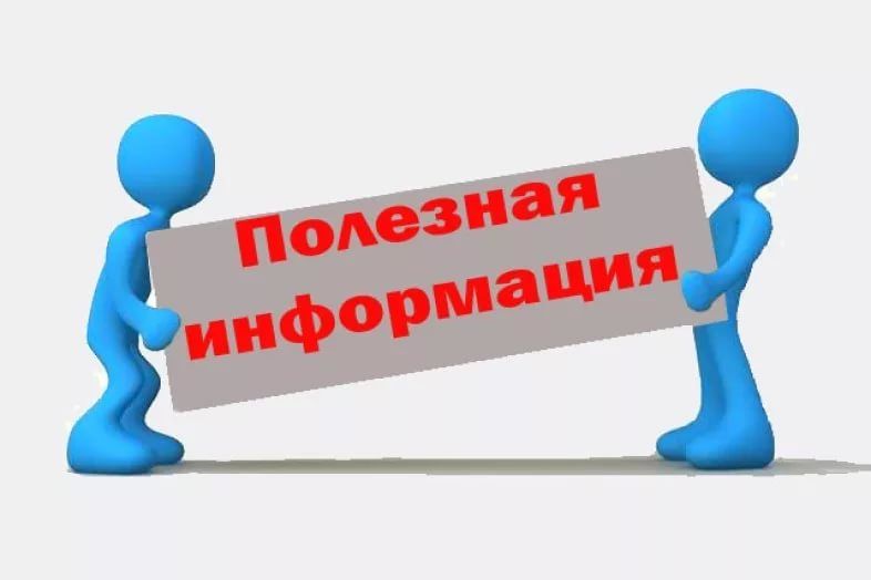 Министерство сельского хозяйства и продовольствия области сообщает, что с 18 по 27 октября 2023 года будет осуществляться прием заявок.