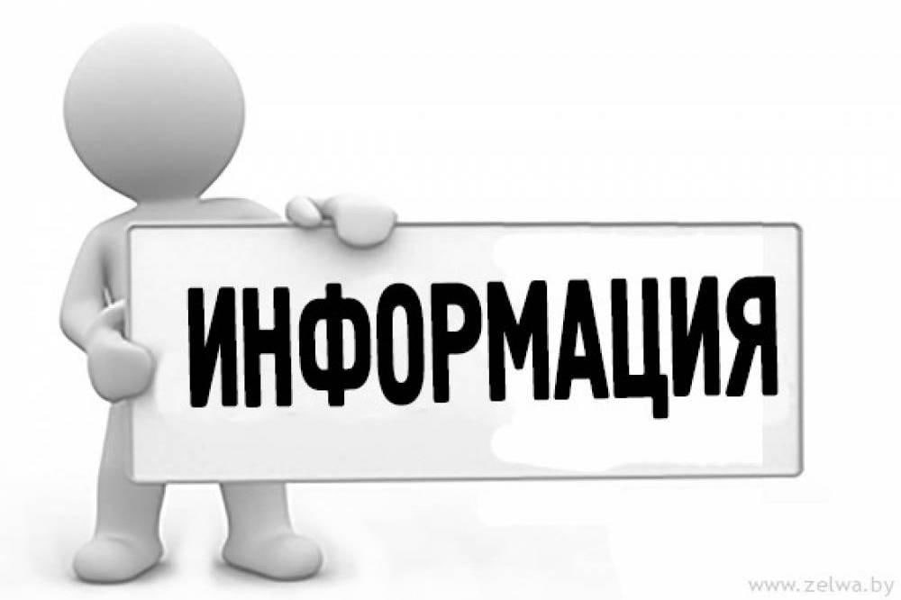 Опрос в рамках региональной программы &quot;Повышение финансовой грамотности населения Белгородской области на 2021-2024 годы&quot;.