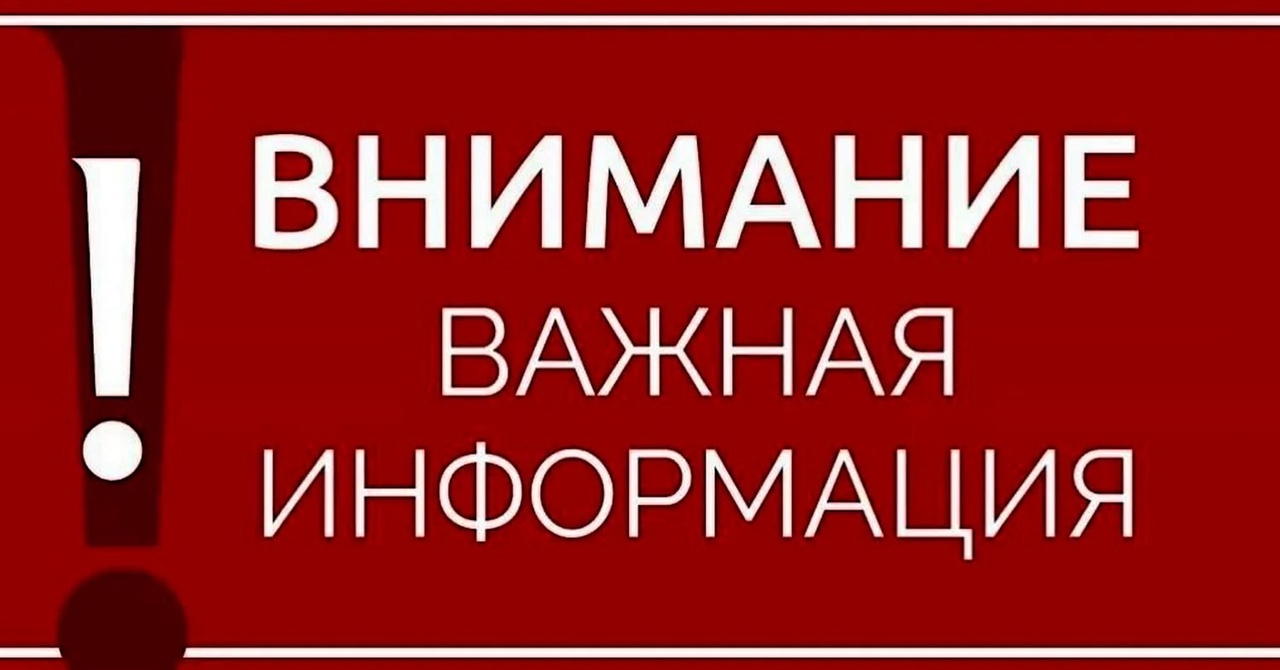 ДЕЙСТВИЯ ГРАЖДАН, САМОСТОЯТЕЛЬНО ПОКИНУВШИХ ТЕРРИТОРИИ, С КОТОРЫХ ОСУЩЕСТВЛЯЮТСЯ ЭВАКУАЦИОННЫЕ МЕРОПРИЯТИЯ, ДЛЯ ПОСЛЕДУЮЩЕГО РАЗМЕЩЕНИЯ В ПВР ДРУГИХ СУБЪЕКТОВ РОССИЙСКОЙ ФЕДЕРАЦИИ.