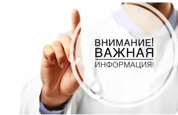 Информационные материалы по оформлению имущества.
