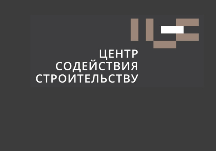 АНО «Центр содействия строительства Белгородской области» оказывает юридическую помощь. АНО «Центр содействия строительства Белгородской области» оказывает юридическую помощь.