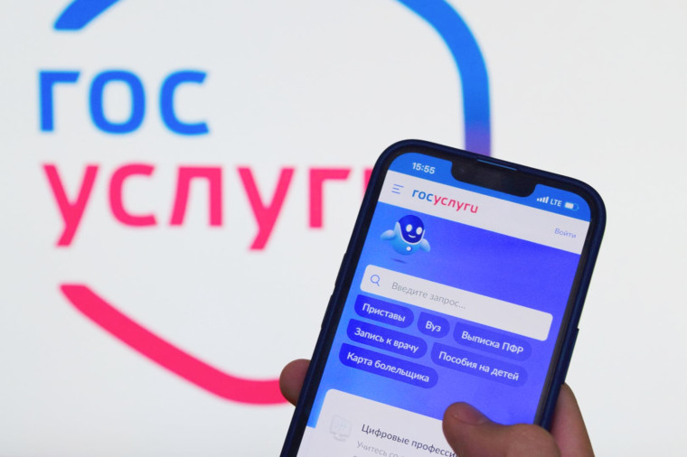 Налоговые уведомления и требования об уплате налогов можно получать в личный кабинет портала Госуслуг. Налоговые уведомления и требования об уплате налогов можно получать в личный кабинет портала Госуслуг.