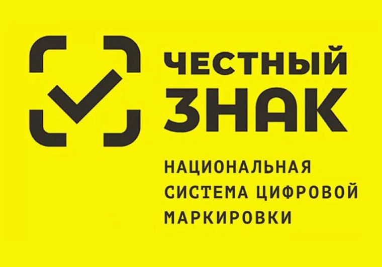 Маркировка экземплярной воды. Маркировка экземплярной воды.