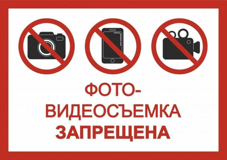 Администрация Краснооктябрьского сельского поселения информирует граждан о запрете размещения в сети Интернет фото- и видеоматериалов, отражающих последствия террористических атак. Администрация Краснооктябрьского сельского поселения информирует граждан о запрете размещения в сети Интернет фото- и видеоматериалов, отражающих последствия террористических атак.